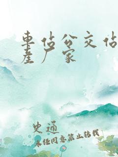 车站公交站台生产厂家