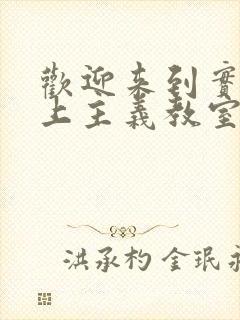欢迎来到实力至上主义教室小说三年级 欢迎来到实力至上主义教室小说三年级