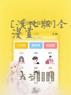 形容美人的诗免费阅读