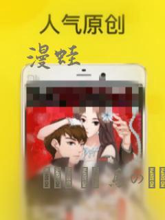 漫蛙：结局+番外