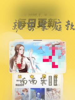 三只猪的动画片