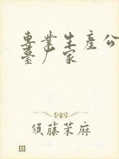 专业生产公交站台厂家