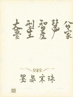 大型智慧公交站台生产厂家