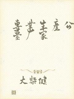 专业生产公交站台厂家