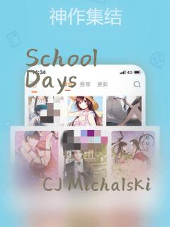 School Days