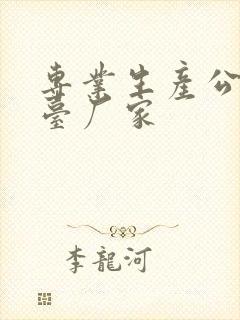 专业生产公交站台厂家