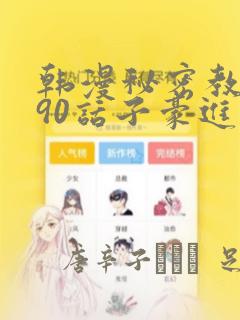 凌天剑神下载全文link