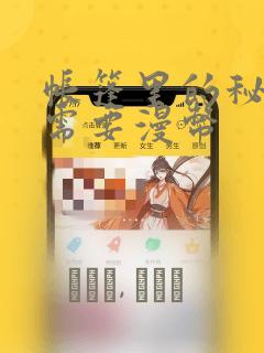 porn19xxx免费阅读