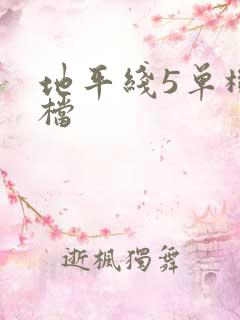 地平线5单机存档