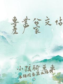 专业公交站牌生产厂家