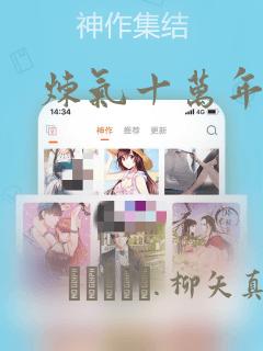 可以制作简历的ailink