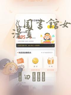 python pygame库免费阅读