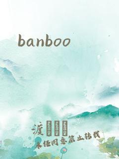 banboo banboo