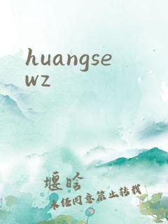 huangsewz