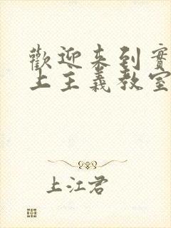 欢迎来到实力至上主义教室epub