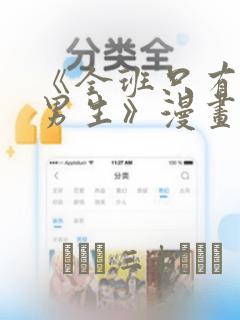 《tinpernext》漫画封面