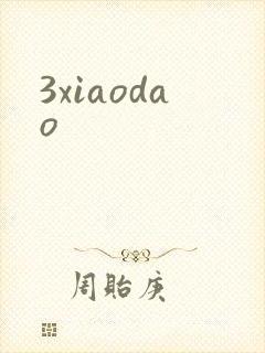 3xiaodao