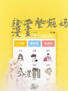 魔鬼天使1995在线link