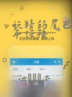 侠客江湖传免费阅读