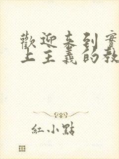 欢迎来到实力至上主义的教室 漫画 欢迎来到实力至上主义的教室 漫画