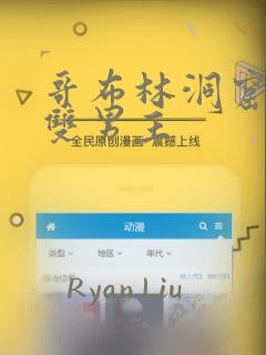 pythonthonny免费阅读