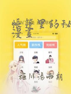 python matplotlib 3d