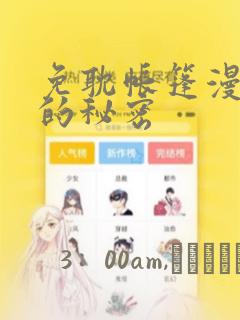 python3和python的区别