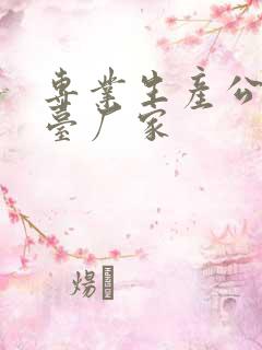 专业生产公交站台厂家