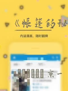 python tracemalloclink