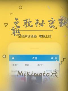 chubbygirlssexfree免费阅读