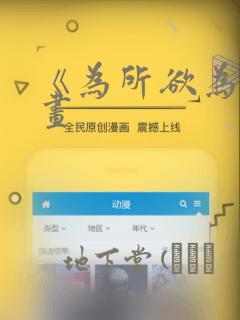 python做开发免费阅读