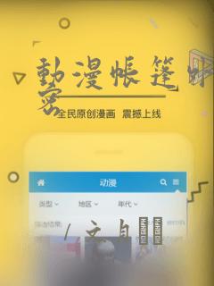 galgame fate stay nig