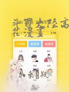 tenacity python免费阅读