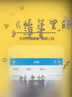 python中math库函数免费阅读