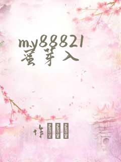 my88821蜜芽入