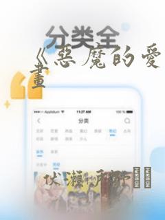 pornoxxxx16免费阅读