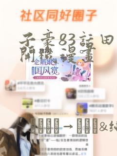 python priorityqueue