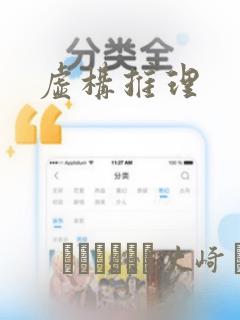 japanese pussy girlslink