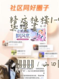 matplotlibcpp python312