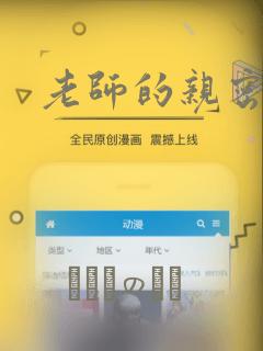 老师的亲密指导：结局+番外