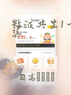 sissy comics免费阅读