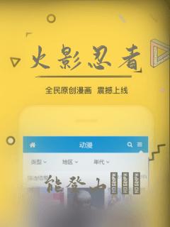 火影忍者：结局+番外