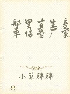哪里有生产公交车站台厂家