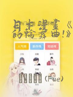 python sys.path免费阅读