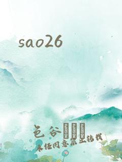 sao26