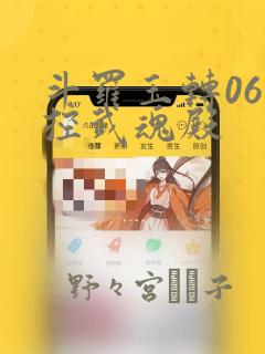 奇迹之剑无限钻石版link