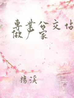 专业公交站牌定做厂家
