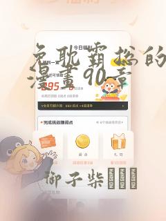 pythonthonny免费阅读