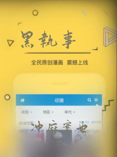 黑执事：结局+番外