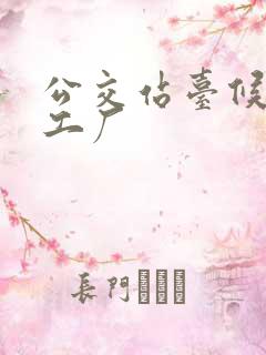 公交站台候车亭工厂